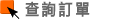 HyperLink